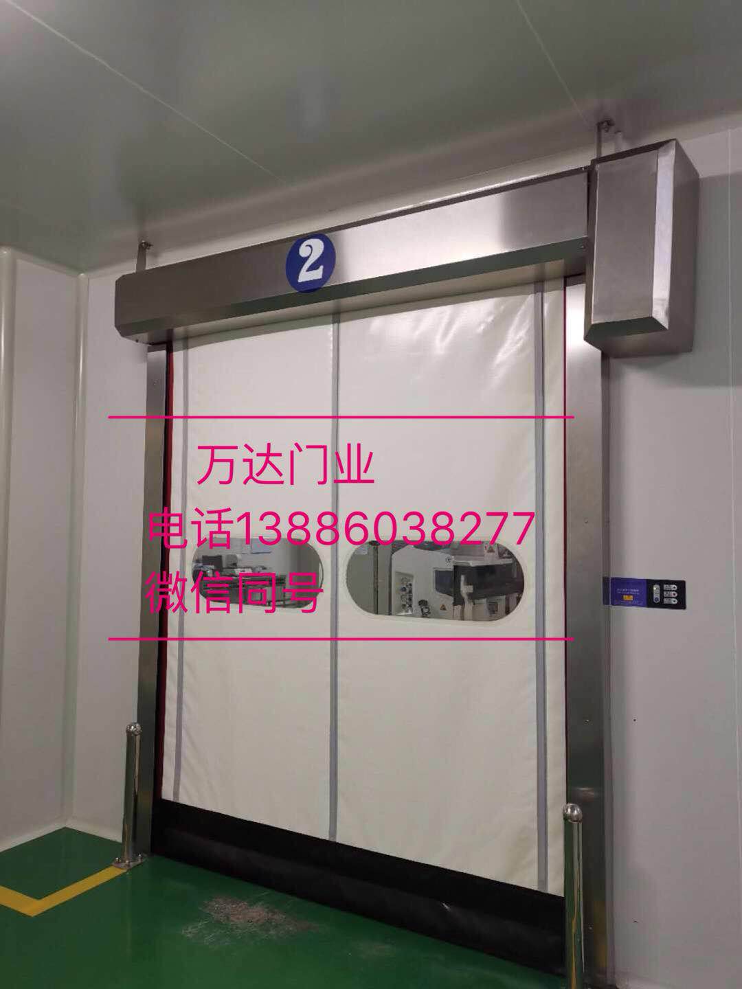 长寿防爆快速门