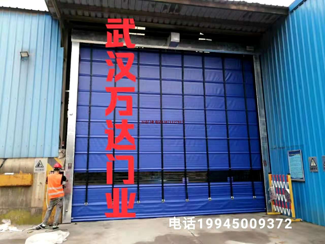 长寿快速卷帘门